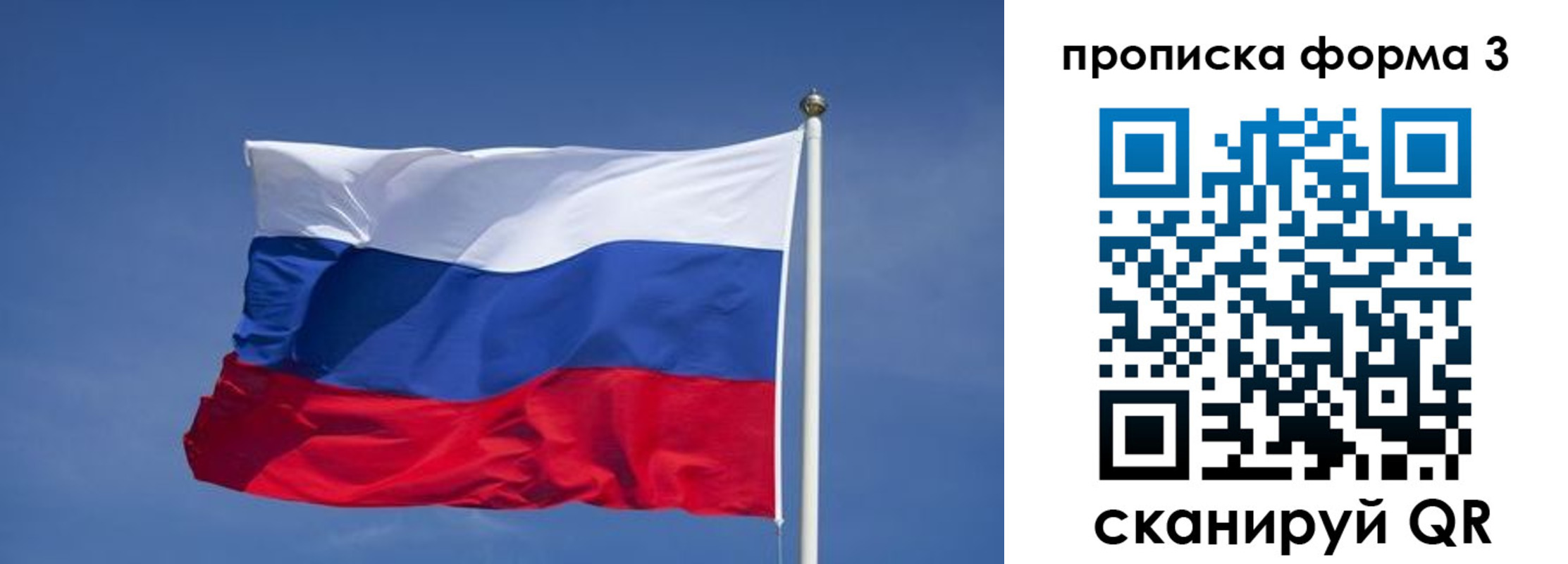 прописка 2025 в Камызяке