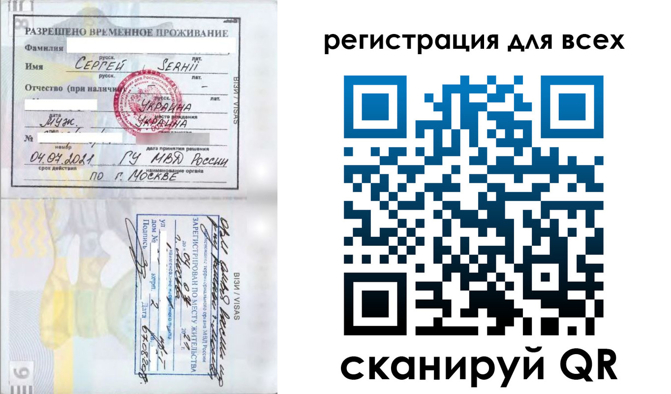 временная регистрация адрес в Камызяке