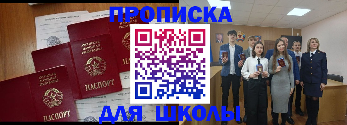 прописка от собственника в Камызяке