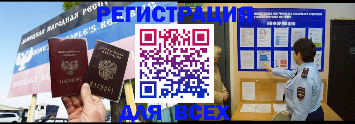 форма 3 в Камызяке